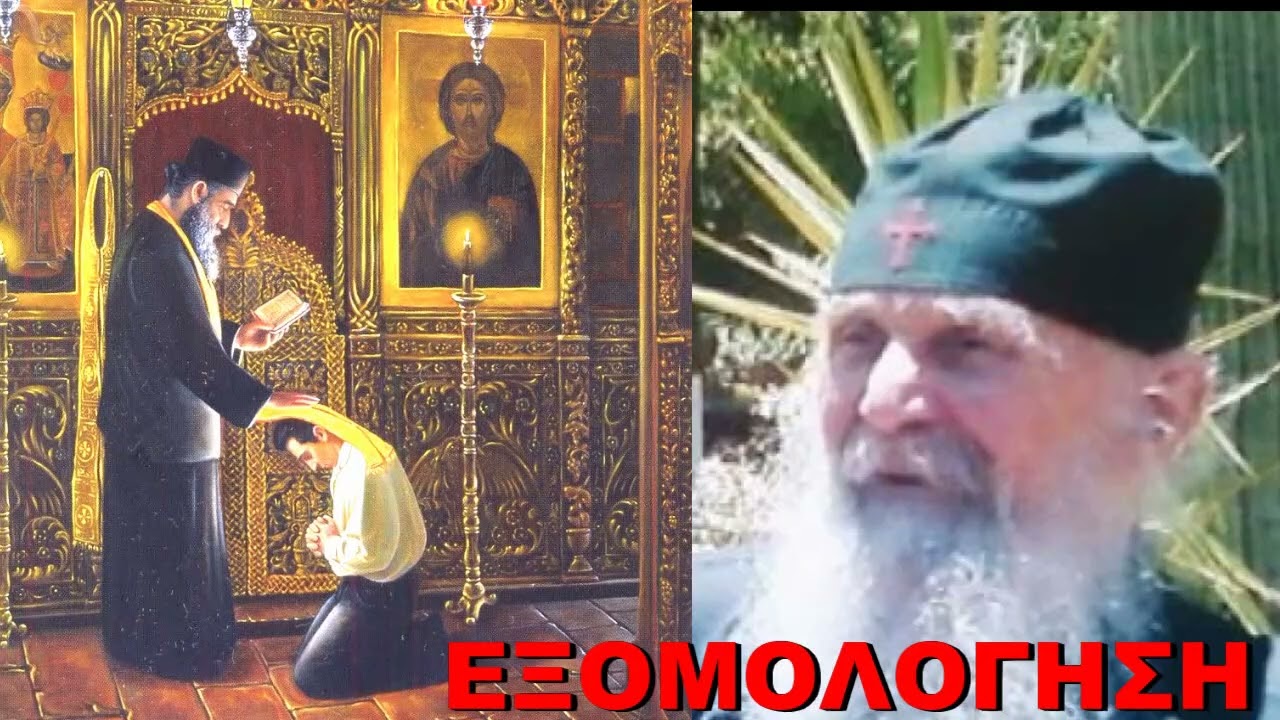 Pr. Efrem din Arizona - Cum să ne spovedim