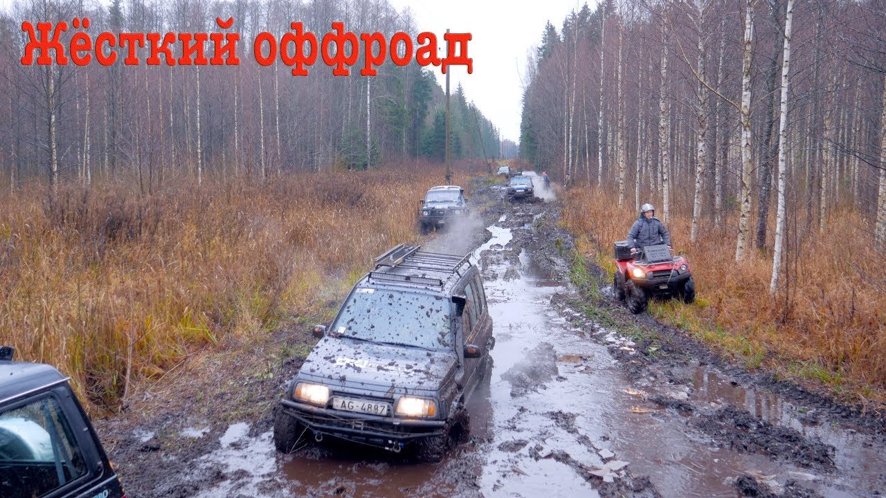 Жёсткий ОФФРОУД на подготовленных внедорожниках. Покоряем новый маршрут.