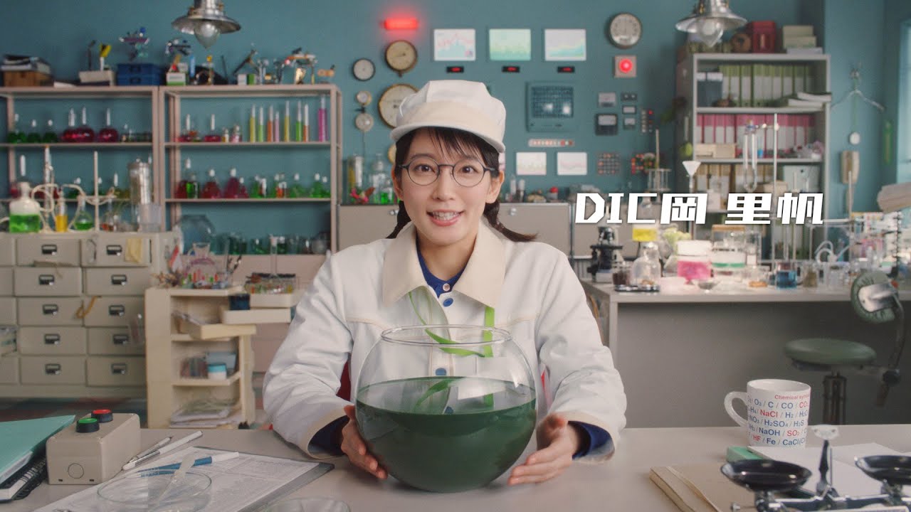 「DIC岡里帆、スピルリナを語る。」篇 ＜ロングVer.＞