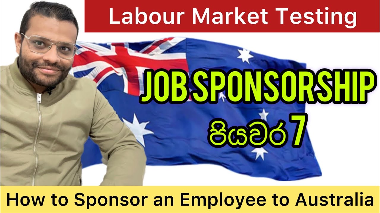 7 Steps of Sponsoring an Employee | රැවටෙන්න එපා මේකයි විදිහ 482, 494