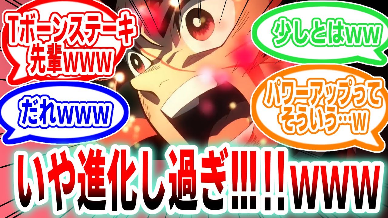 【鬼滅の刃】「鬼滅の刃を少しパワーアップさせる爆笑スレｗ」に対するネットの反応集【アニメ】【反応集】