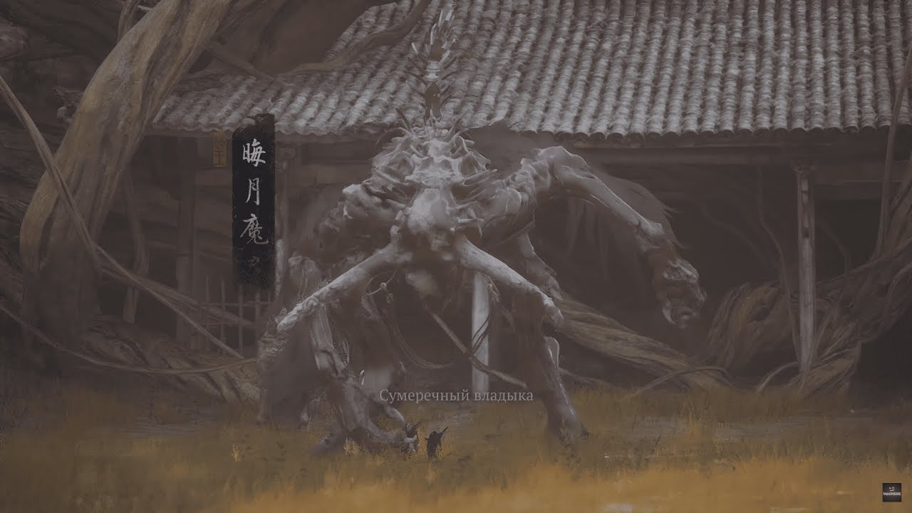 Black Myth: Wukong. Сумеречный владыка. Як легко та швидко вбити босса?