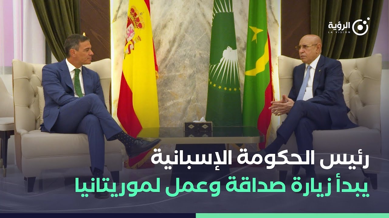 رئيس الحكومة الإسبانية يبدأ زيارة صداقة وعمل لموريتانيا