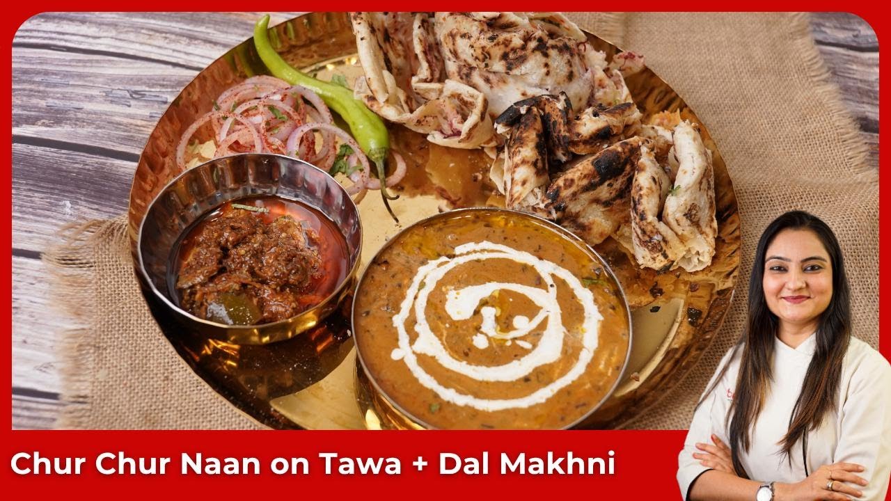 How to Make Chur Chur Naan at Home?, दाल मखनी बनाने का आसान तरीका, Dhaba Style Dal Makhani Recipe