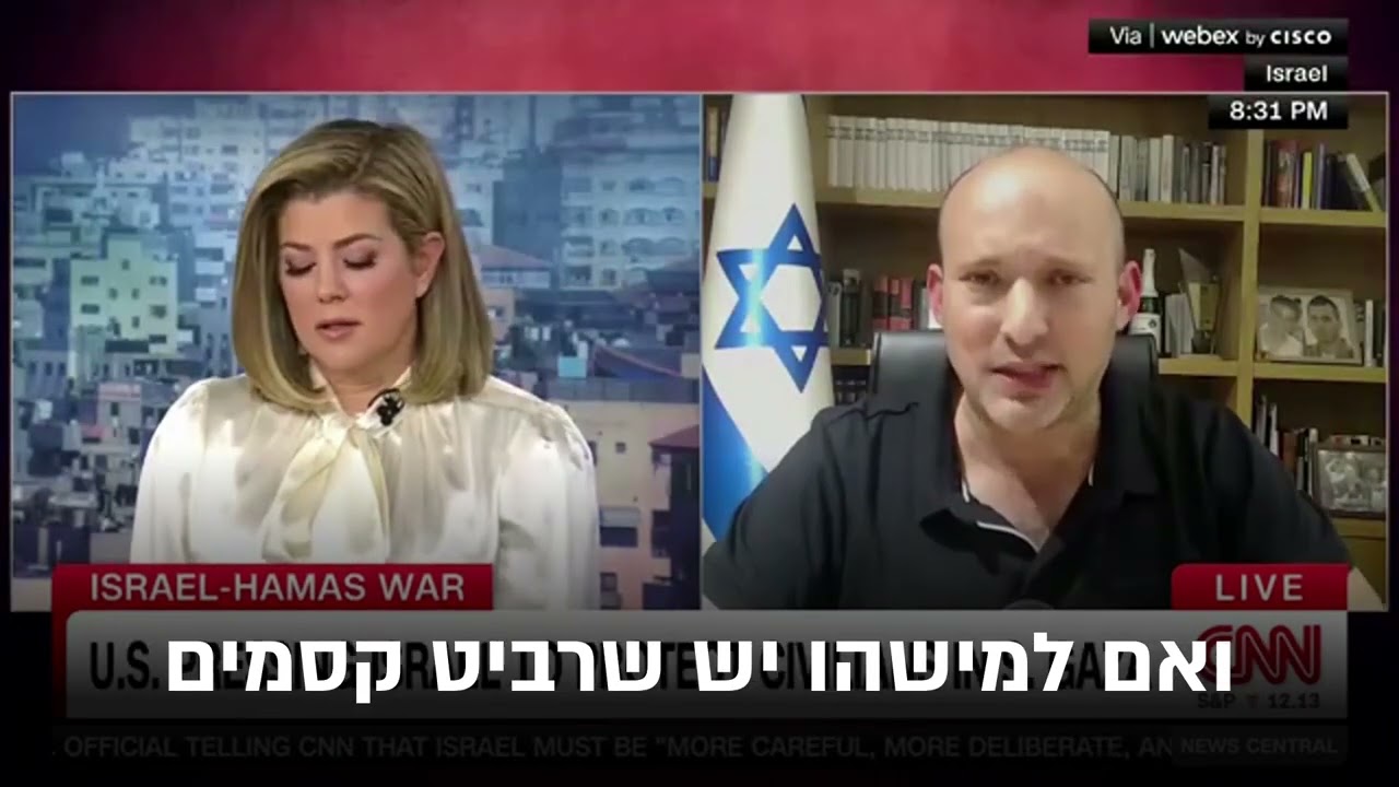 Bennett on CNN: When Hamas uses human shields to kill innocent people, it works; they die.