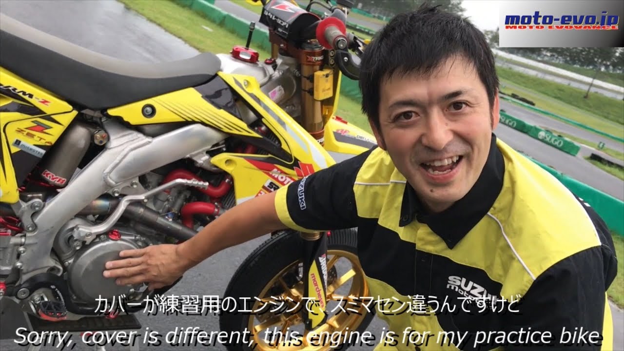 全日本スーパーモト S1-Proクラス「森田一輝選手」 RM-Z450の車両紹介 / All Japan Supermoto S1-Pro 