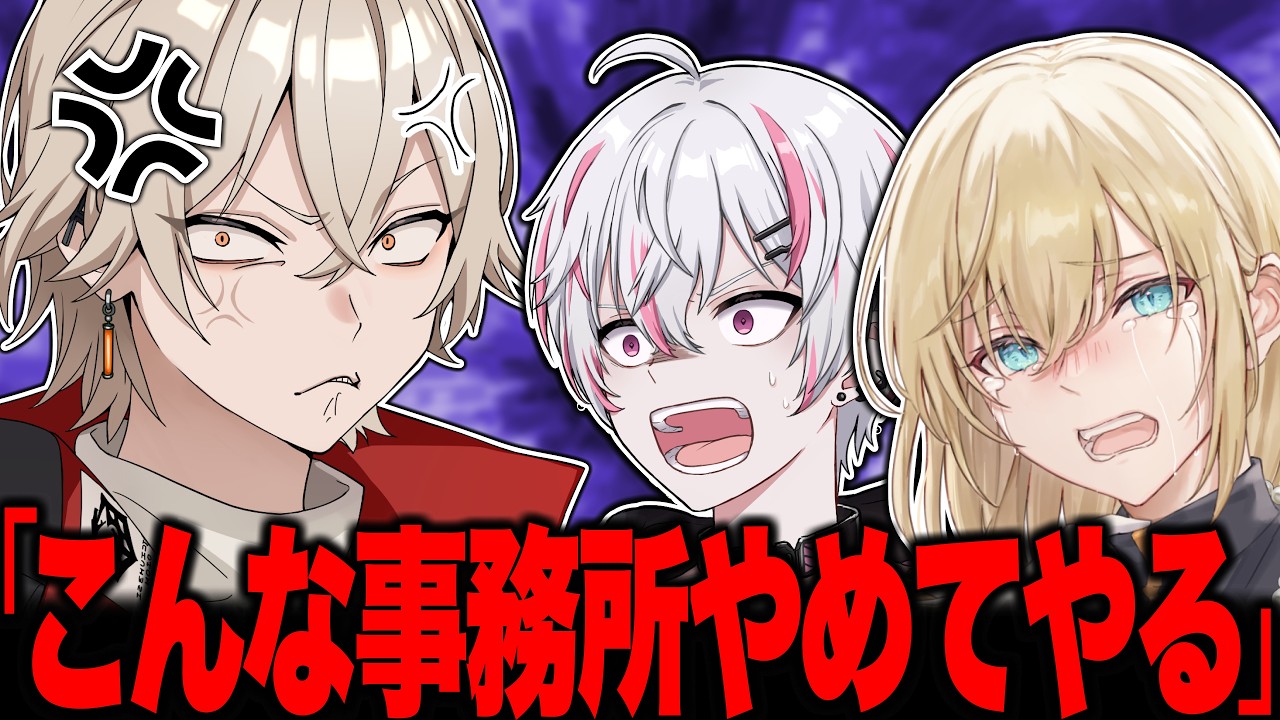 【閲覧注意】10連続ドッキリで本当に怒られました