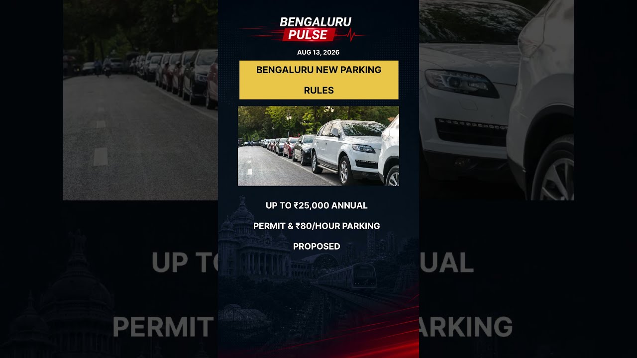 Bengaluru Parking Rules 2026: ₹25000 Annual Permit, ₹80/Hour Parking Proposed #shorts #bangalorenews