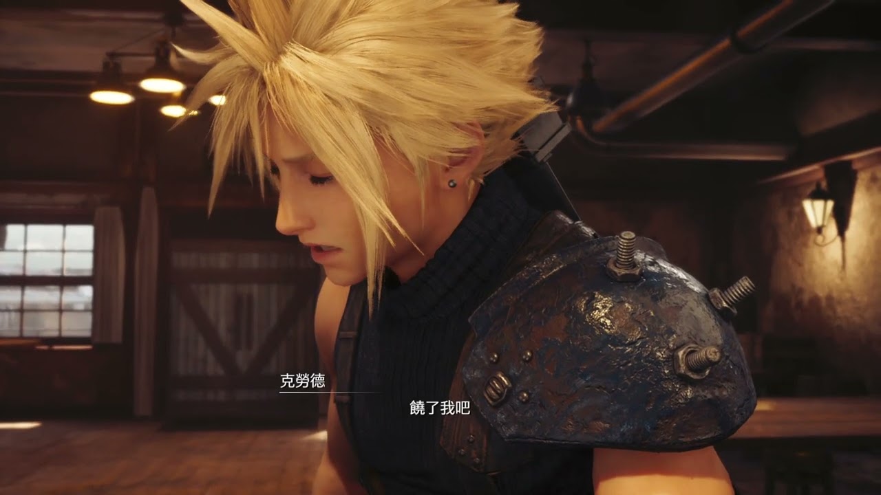 2025.12.02Final Fantasy VII REMAKE