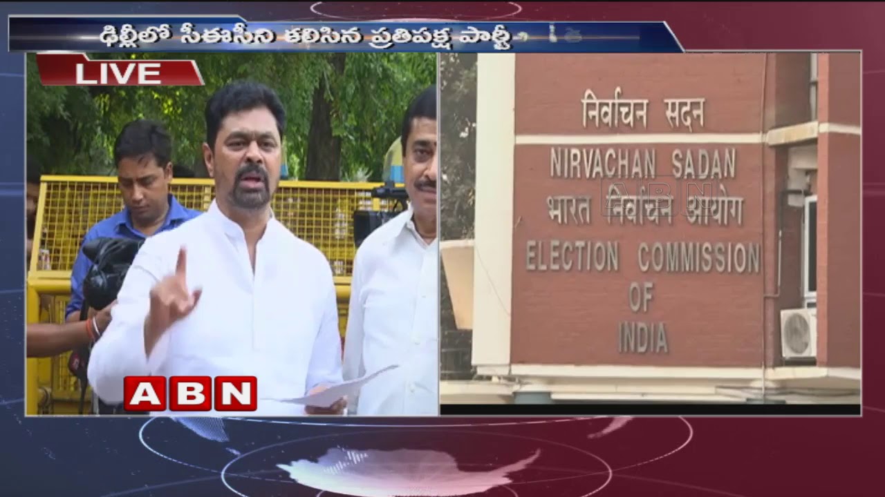 TDP Leaders Press Meet From Delhi After Meeting Election Commission | ABN Telugu
