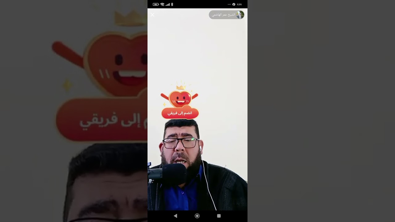 آيات من سورة آل عمران بصوت القارئ عمر الهاشمي