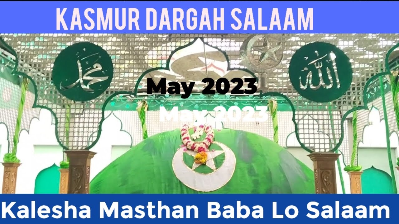 Kasmur Dargah salaam| Kalesha Masthan Baba Lo Salaam|By  @GULAM-E-KARIMULLAH SHAH QADARI