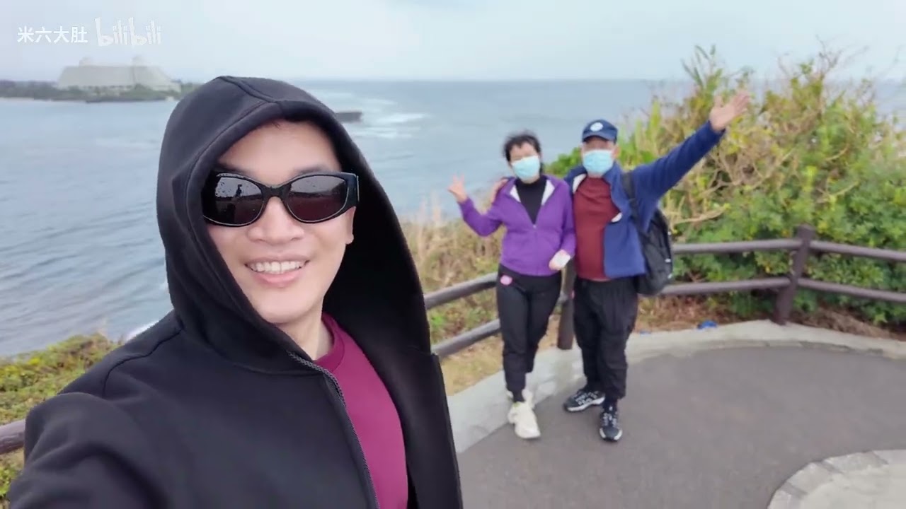 饒平客家話【日本旅遊 EP3沖繩記】日本沖繩的象鼻山 — 萬座毛！