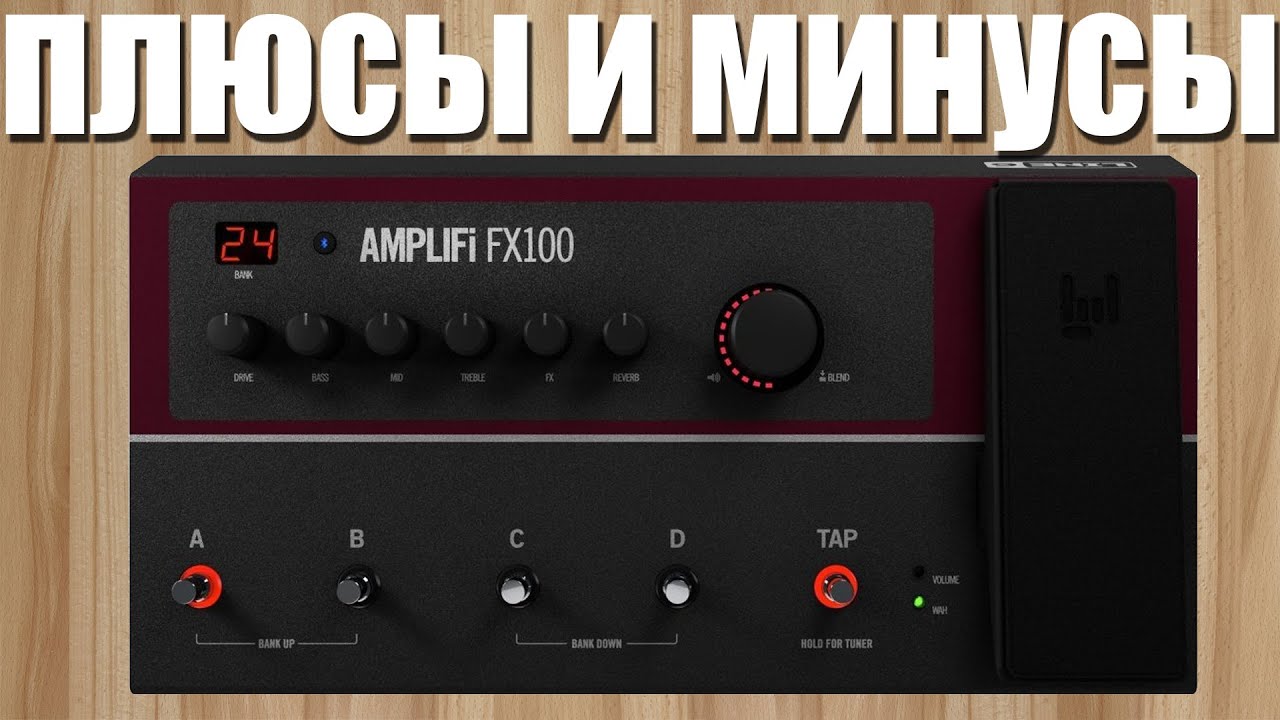 Line 6 fx100 обзор и небольшой опыт использования