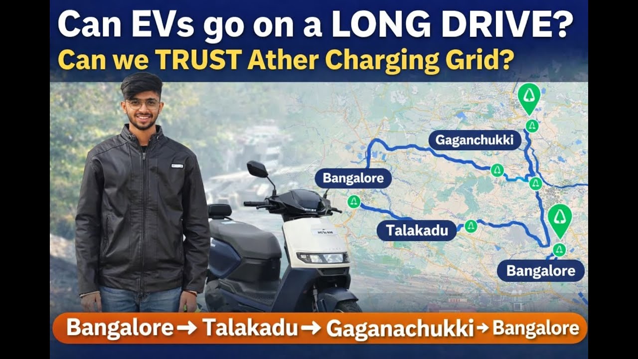 Long ride with ATHER RIZTA, ನಾವು ಏಥರ್ ಚಾರ್ಜಿಂಗ್ ಗ್ರಿಡ್ ಅನ್ನು ನಂಬಬಹುದೇ?😯🤔