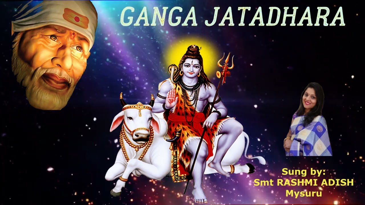 ಗಂಗ ಜಟಾಧರ ಗೌರಿ GANGA JATADHARA lyrics in discription sung by  Rashmi adish