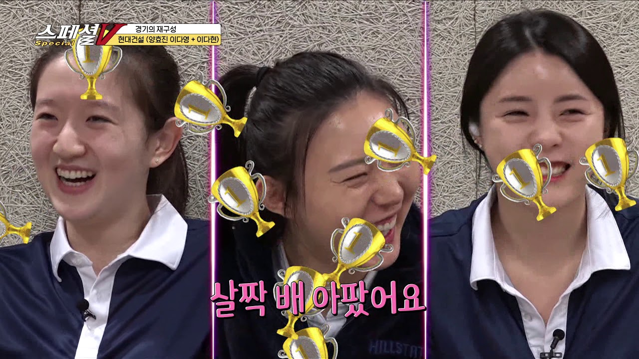 현대건설 이다영, 양효진 시선 [경기의 재구성]