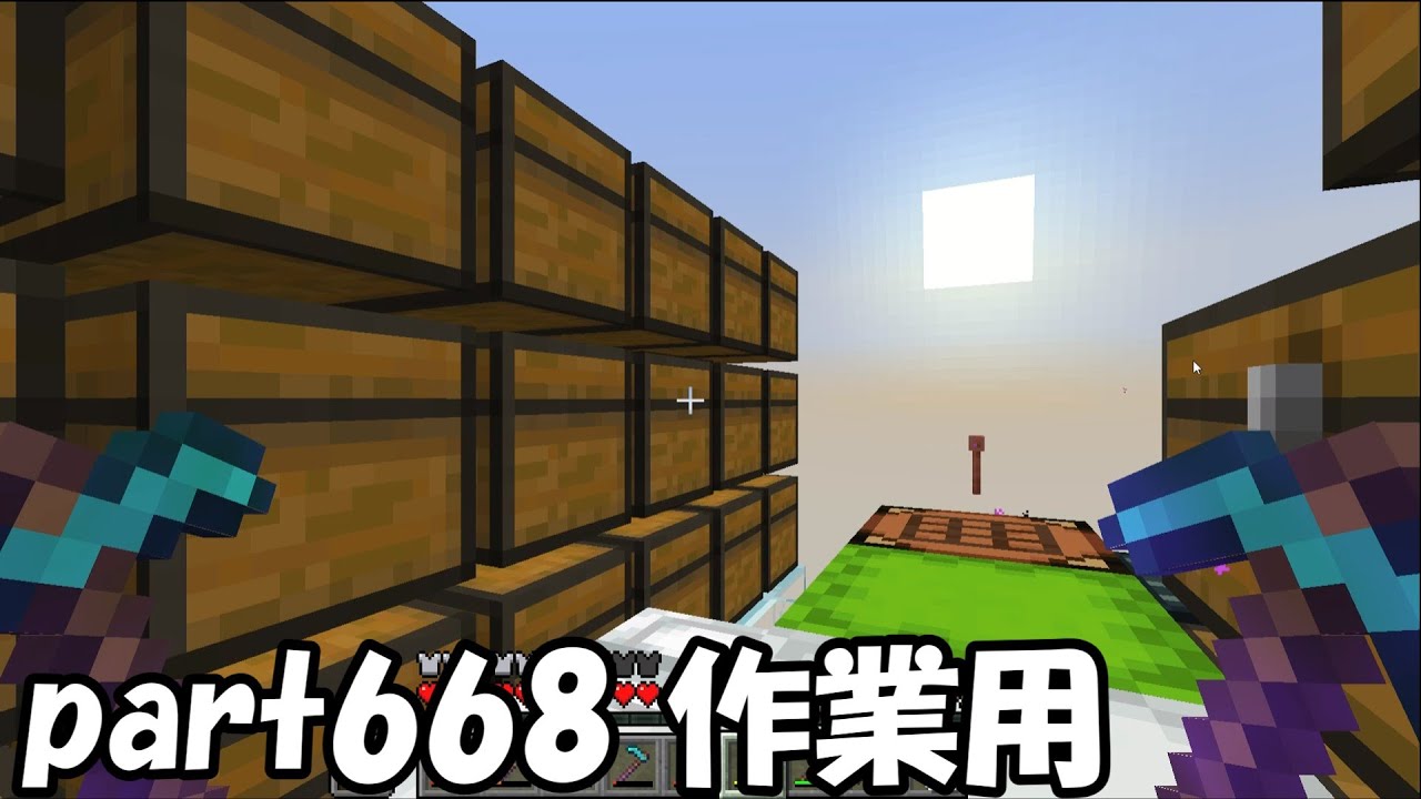 #668【Minecraft】作業音～作業・睡眠・勉強のBGMに～【ASMR】