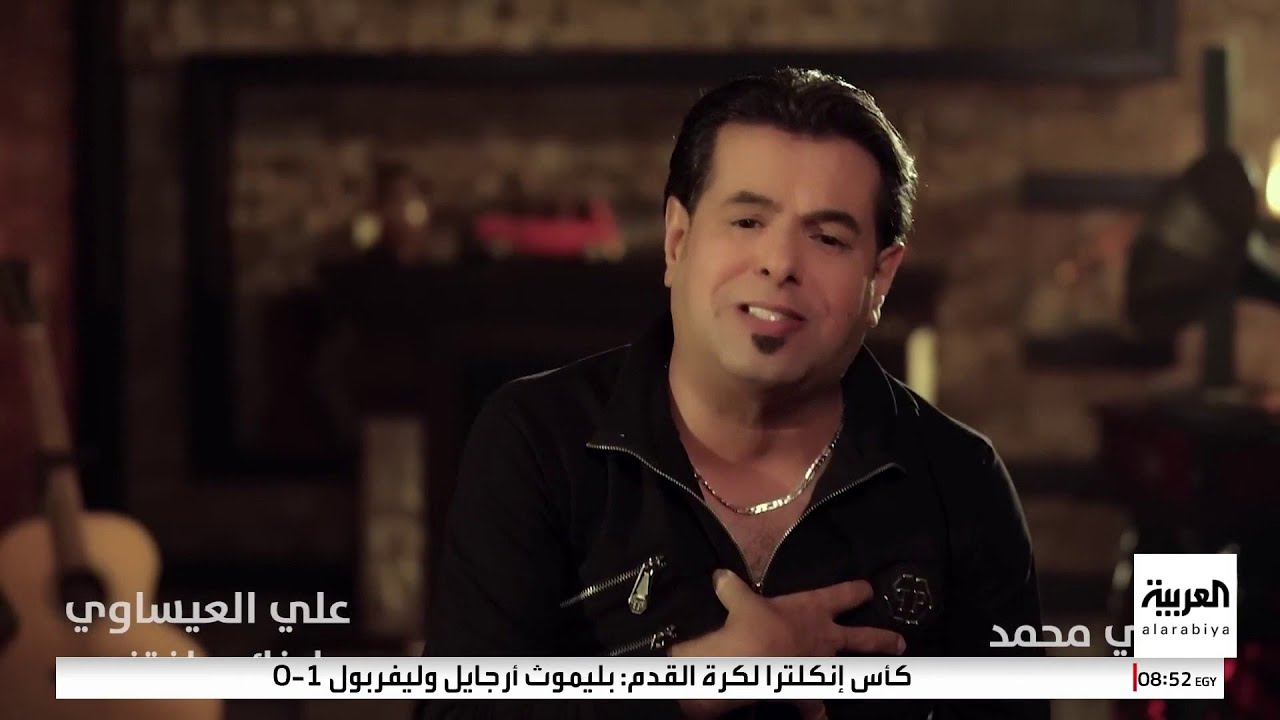 الفنان العراقي علي العيساوي في ضيافة صباح العربية