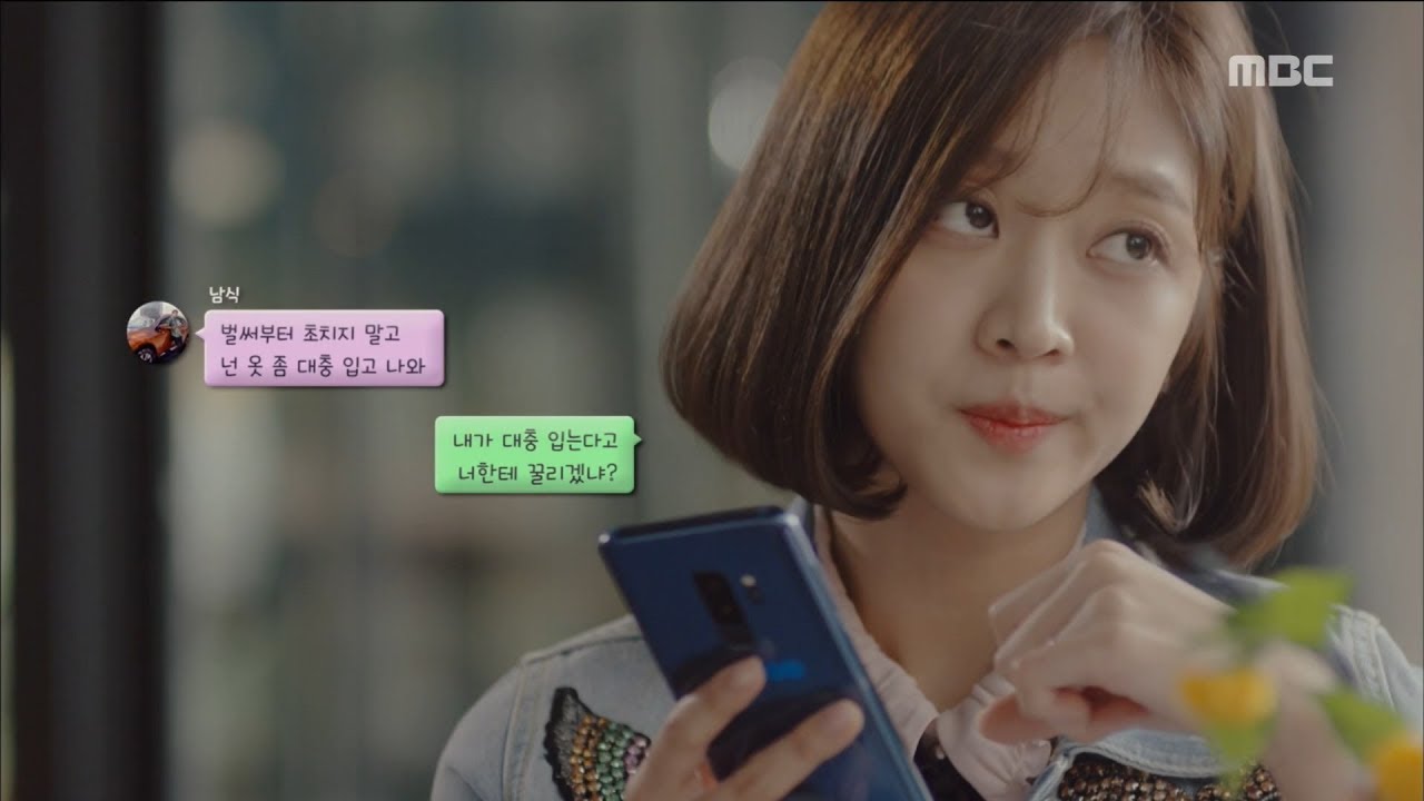 [Goodbye to Goodbye] 이별이 떠났다 1회 - Check your boyfriend's phone 20180526