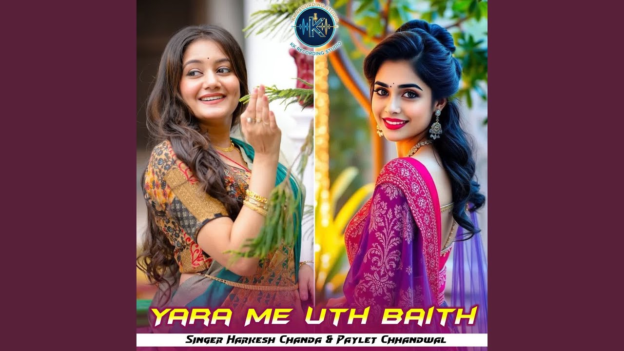 Yara Me Uth Baith