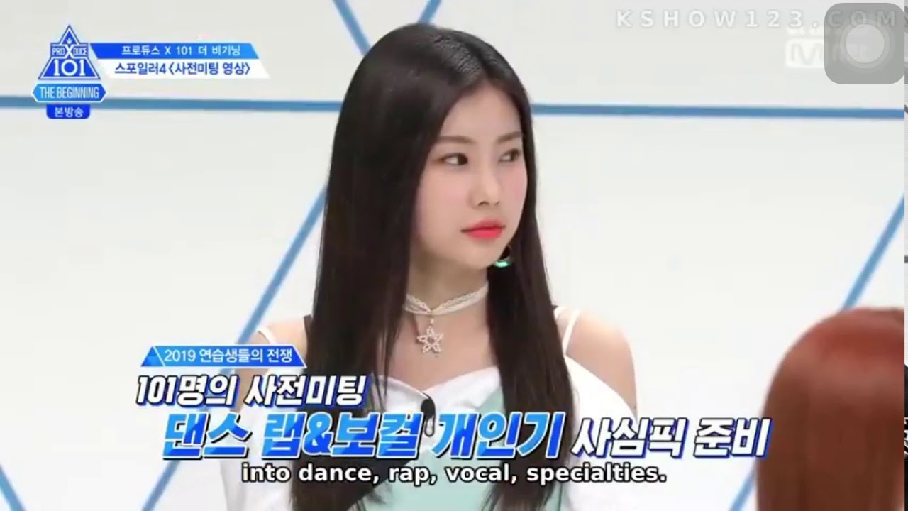 [PRODUCE X 101] ENGSUB - WOLLIM HWANG YUN SEONG DANCE