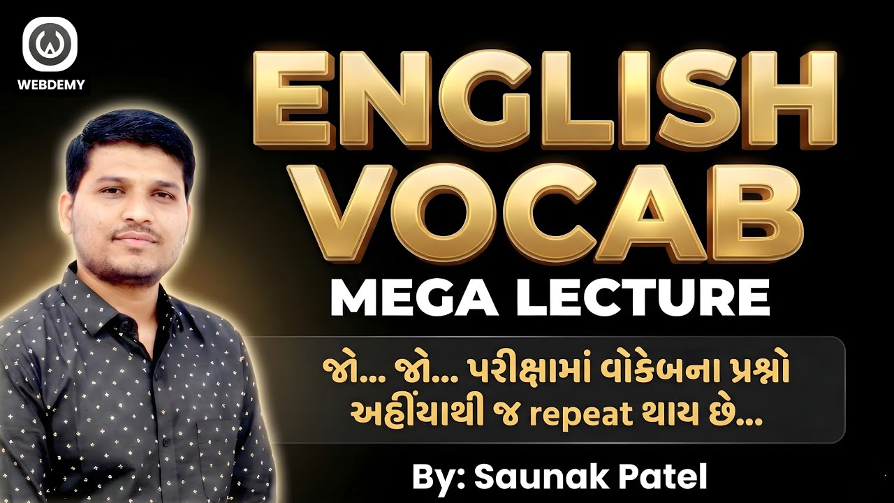 સંપૂર્ણ Vocab એક જ લેક્ચરમાં  | #cce #english #psi #englishvocab | by Saunak Patel