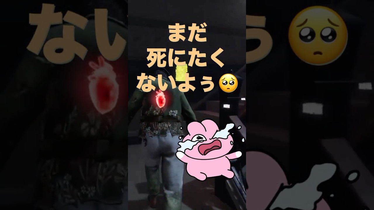 【DbD】今日こそはナイチェ