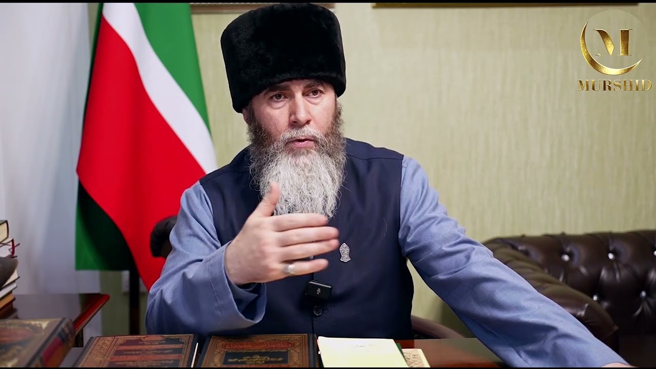 Разъяснение от Муфтия ЧР Шейха Салахьа-Хаджи Межиева вопросов по выплате Закатуль Фитр и Каффарата.