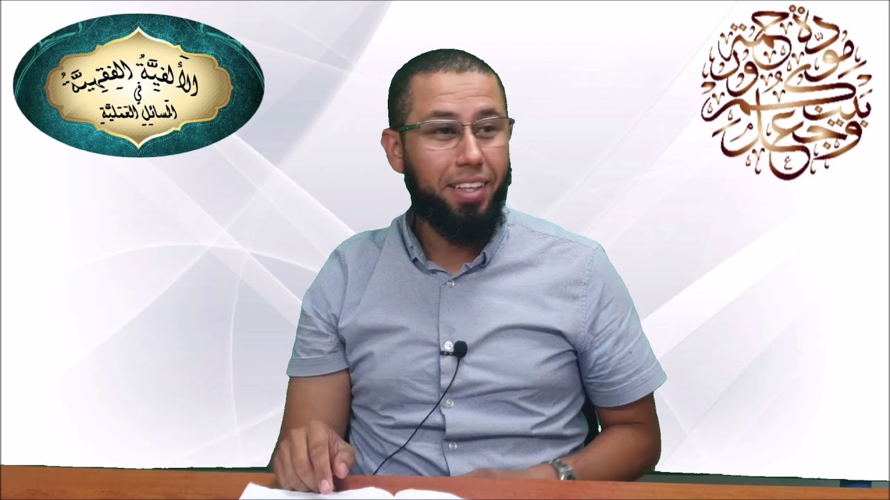 969 - ما حكم قول الرجل لزوجته أنت علي حرام؟