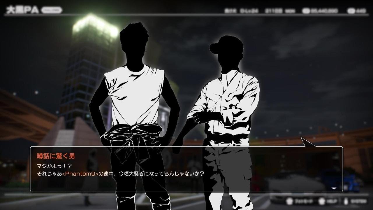 首都高バトル n3