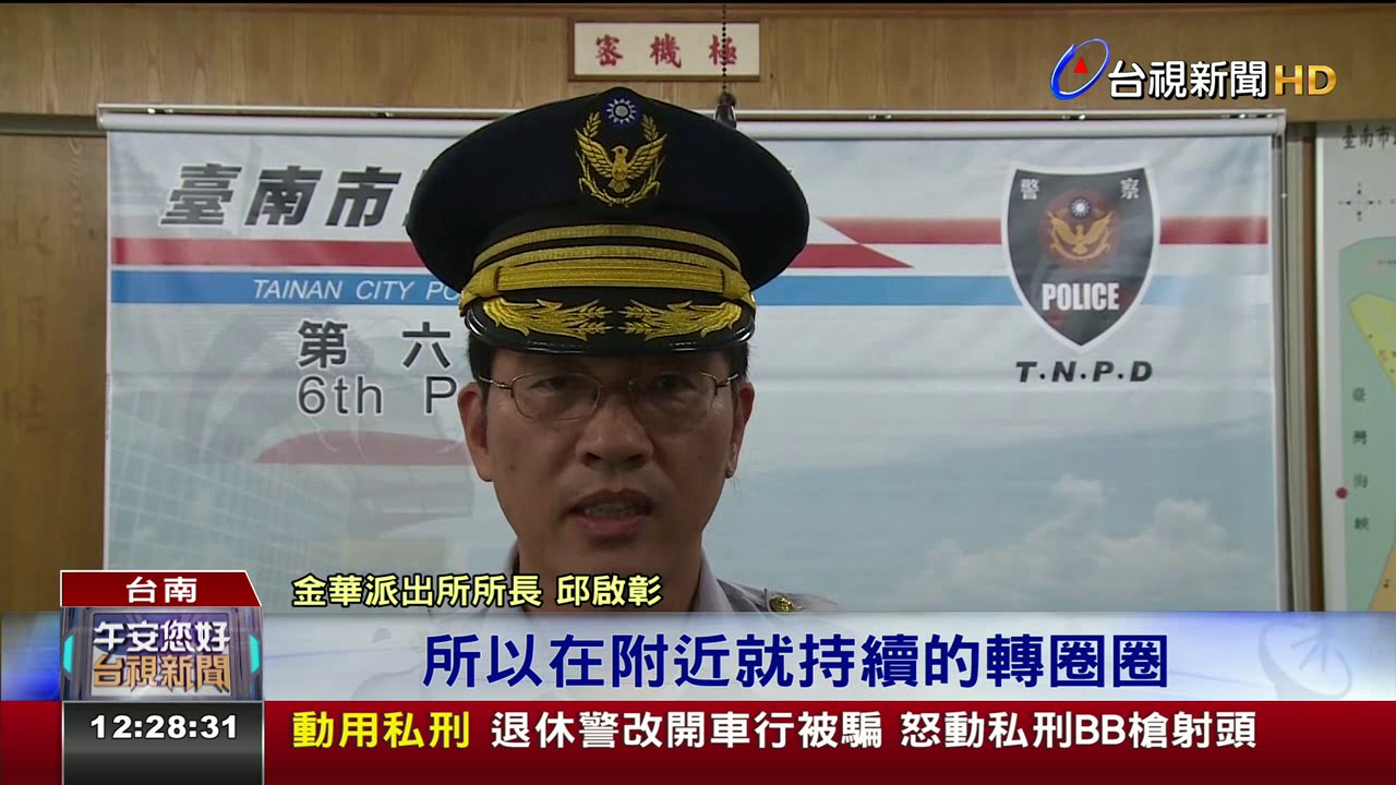 最愛公仔娃娃出現男子破壞機台強取
