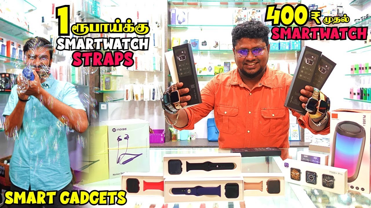 1 ரூபாய்க்கு Smart Watch Straps | 400Rs முதல் Smart Watches | Cheapest Accessories Shop in Chennai