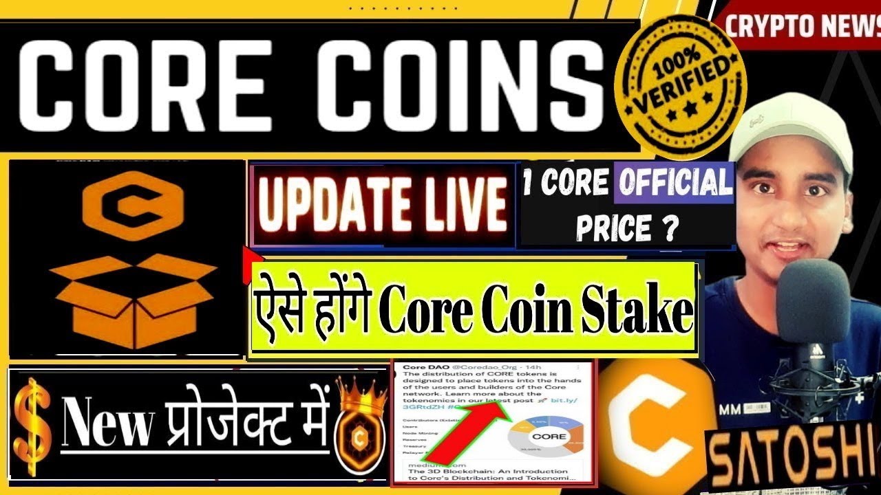 Satoshi Core Mining Passive INCOME For 81 Year || Core Mining new update | Core Coin Staking update?