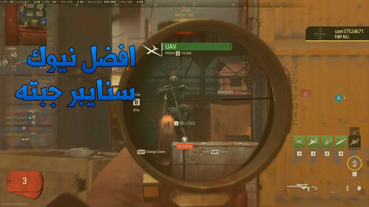 نيوك سنايبر في اقل من 3 دقايق ! كود 19