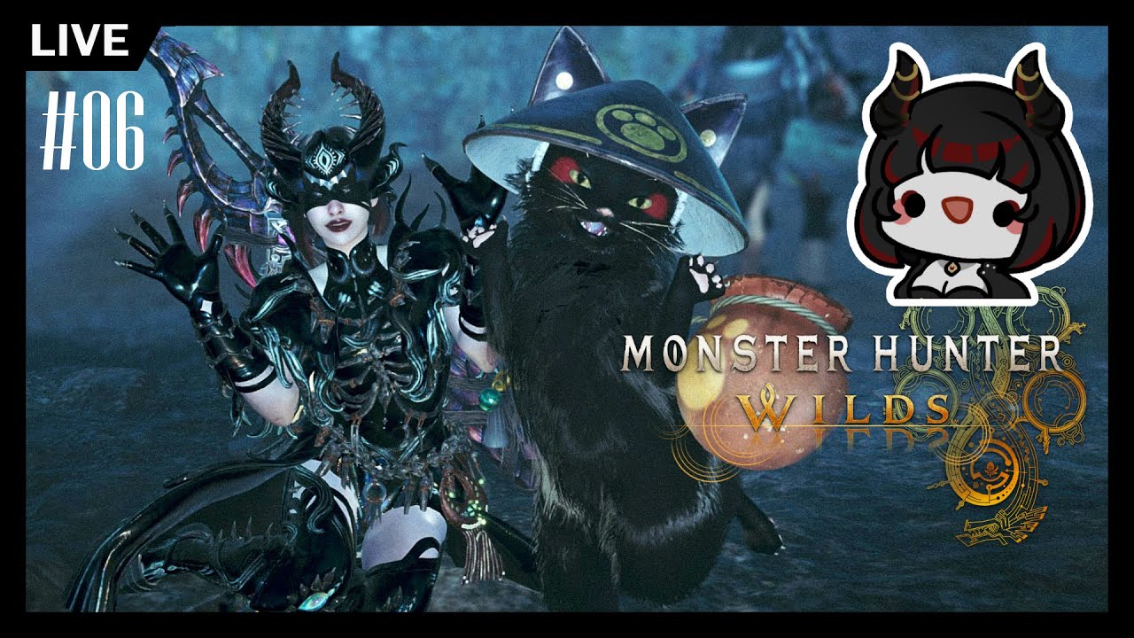 【MONSTER HUNTER WILDS】休閒獵人之路 釣魚 刷素材 跟朋友玩玩 | 魔物獵人：荒野 Part 6【YUINOIR】 #Vtuber