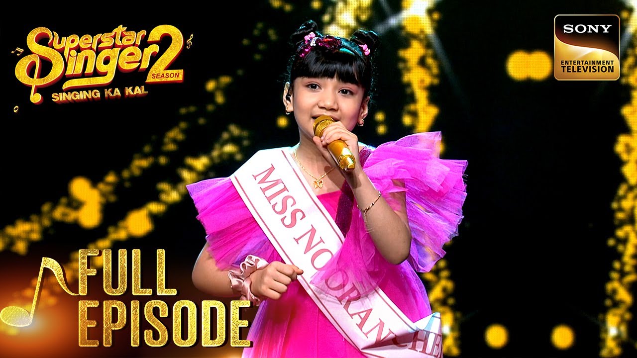 'Hasta Hua Noorani Chehra' गाकर Sayisha ने जमाया Stage पर रंग | Superstar Singer 2 | Full Episode