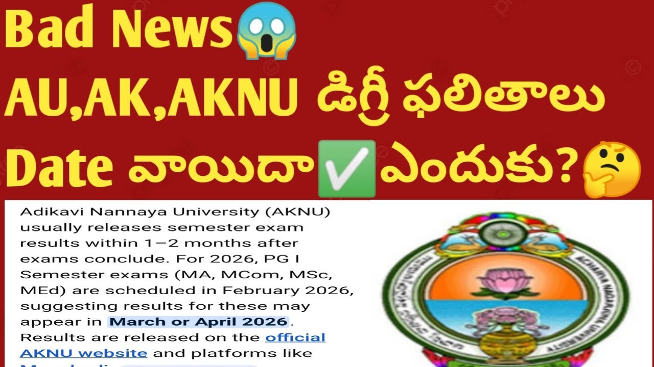 ✳️AU AKU AKNU Degree Exam Results Latest Update 5th Sem Exam Results Official Update Degree Results