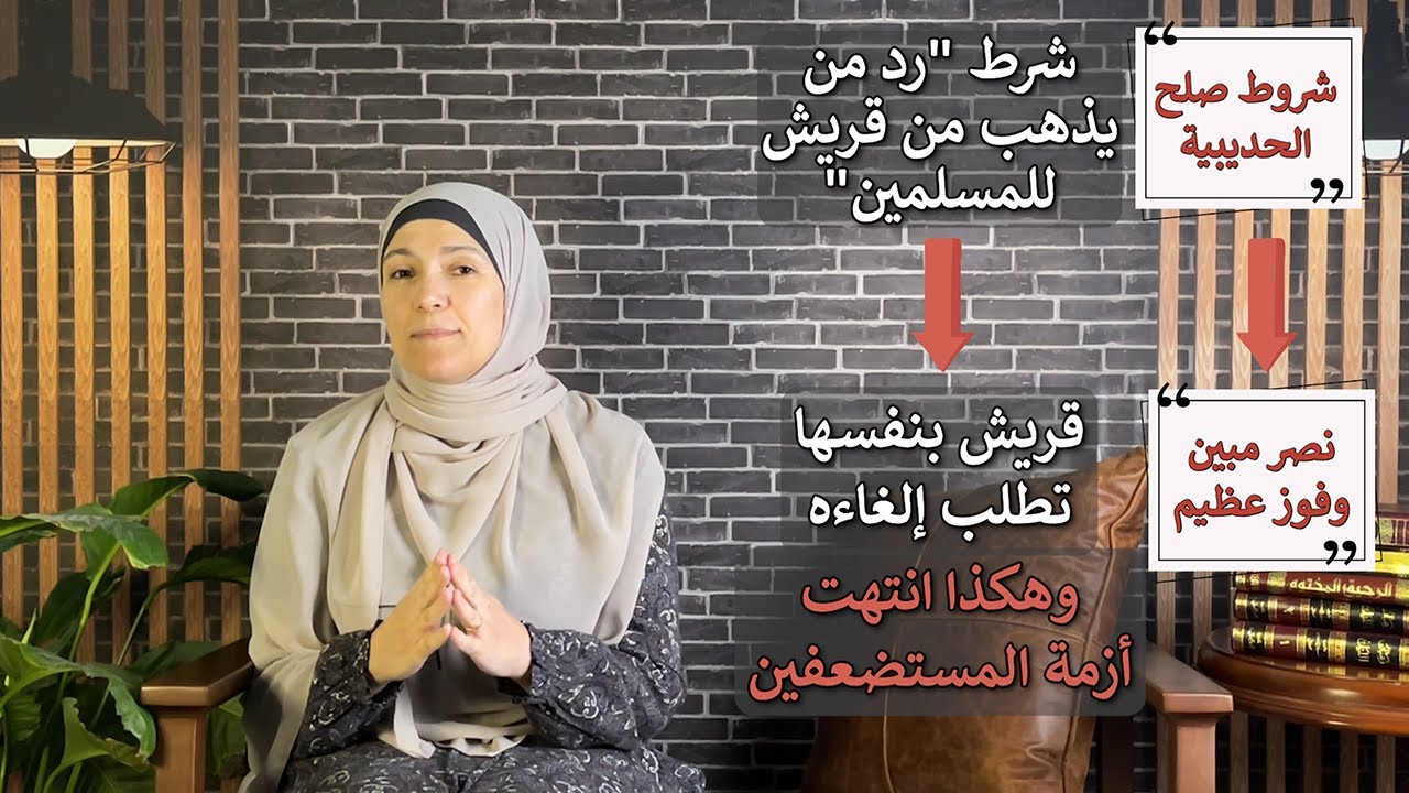 سلسلة 