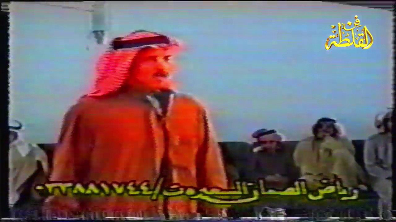 ملفي المورقي ونواف العازمي ( سلامي سلام كنه النور ينشاف )