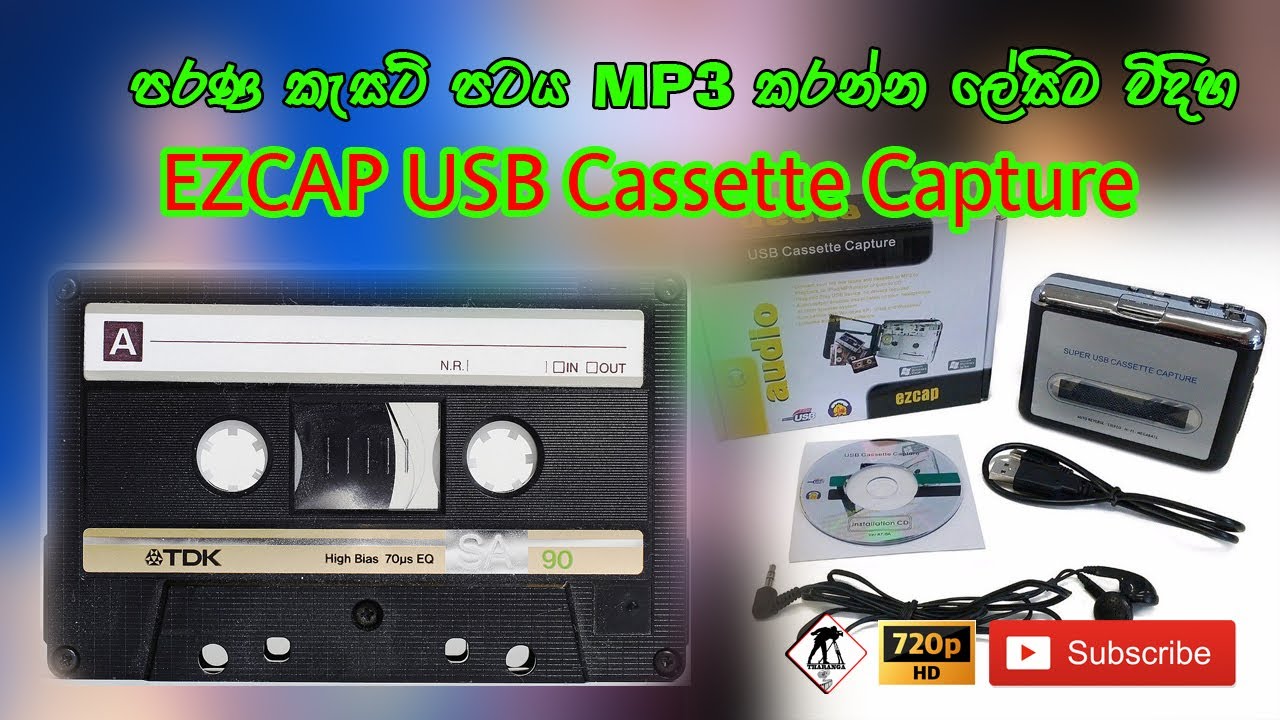 Ezcap USB Cassette Capture Unboxing