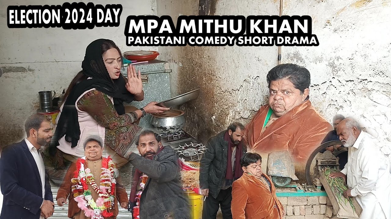 MPA Mithu Khan Election 2024 Pakistani Comedy Full Pothwari Drama