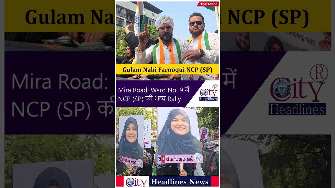 Mira Road NCP(SP) Rally, Ward No. 9, MBMC Election 2026