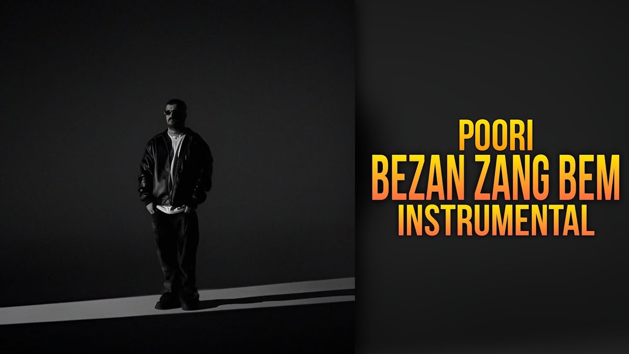 📞 Instrumental Of 