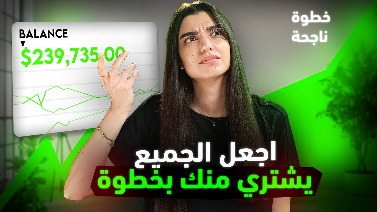 ٤ خطوات لبناء علامة تجارية شخصية (براند) مربحة