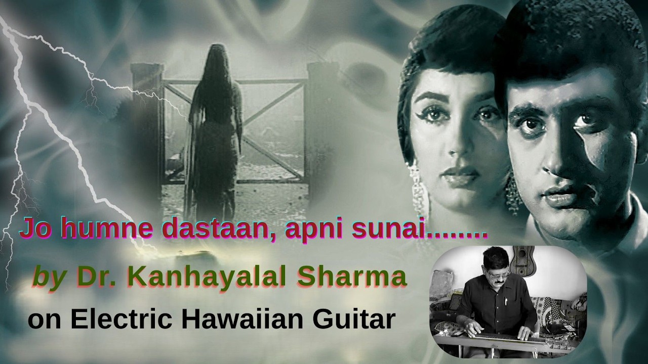 JO HUMNE DASTAN APNI SUNAI – Popular Hindi Song on Hawaiian Guitar  by Kanhayalal Sharma
