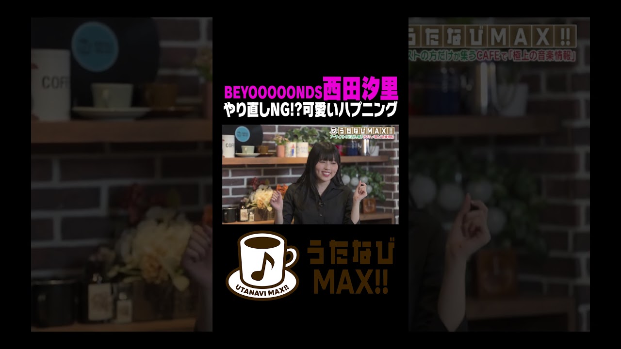 【CAFE開店前】もう1回・・・
