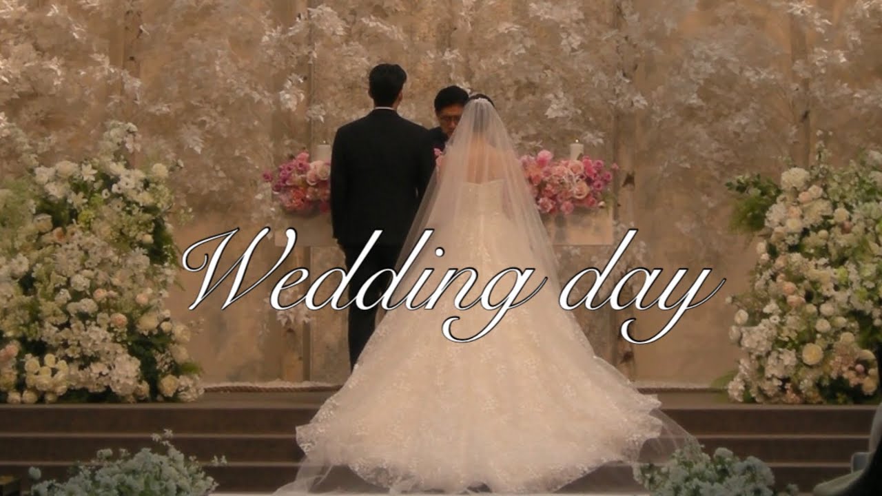 우리의 결혼식 💍 | 1월 로얄파크컨벤션 웨딩 (결혼 원래 이렇게 재밌어요..?)