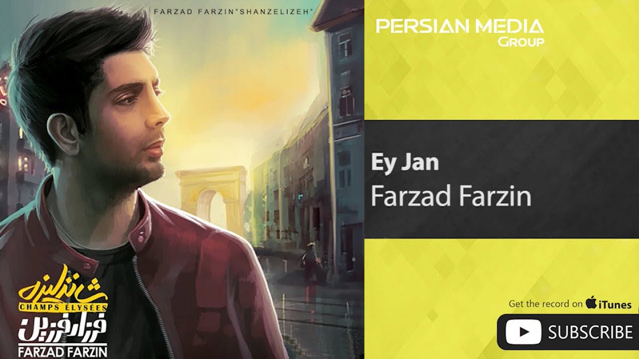 Farzad Farzin - Ey Jan ( فرزاد فرزین - ای جان )