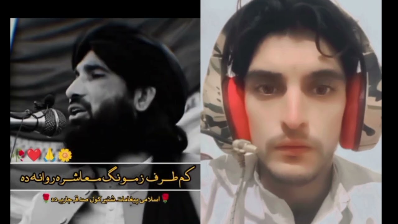 #duet with @🌹مولانا حلیم سید ھاشمی🌹 #viewsproblem💔😔 